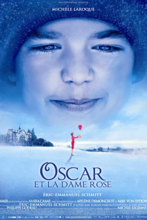Оскар и Розовая дама 