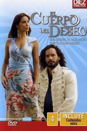 Вторая жизнь 1 сезон