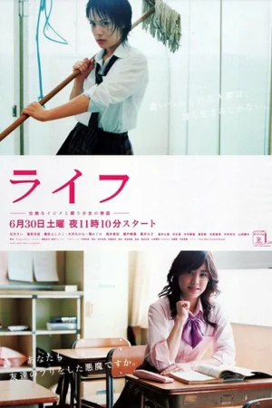 Жизнь 1 сезон