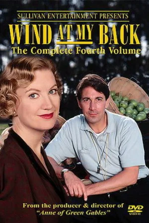 Ветер в спину 1-5 сезон