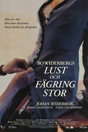 Цветения пора 